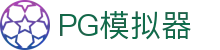 PG模拟器中国官网 - 安全加密放心娱乐 · PG GAMES